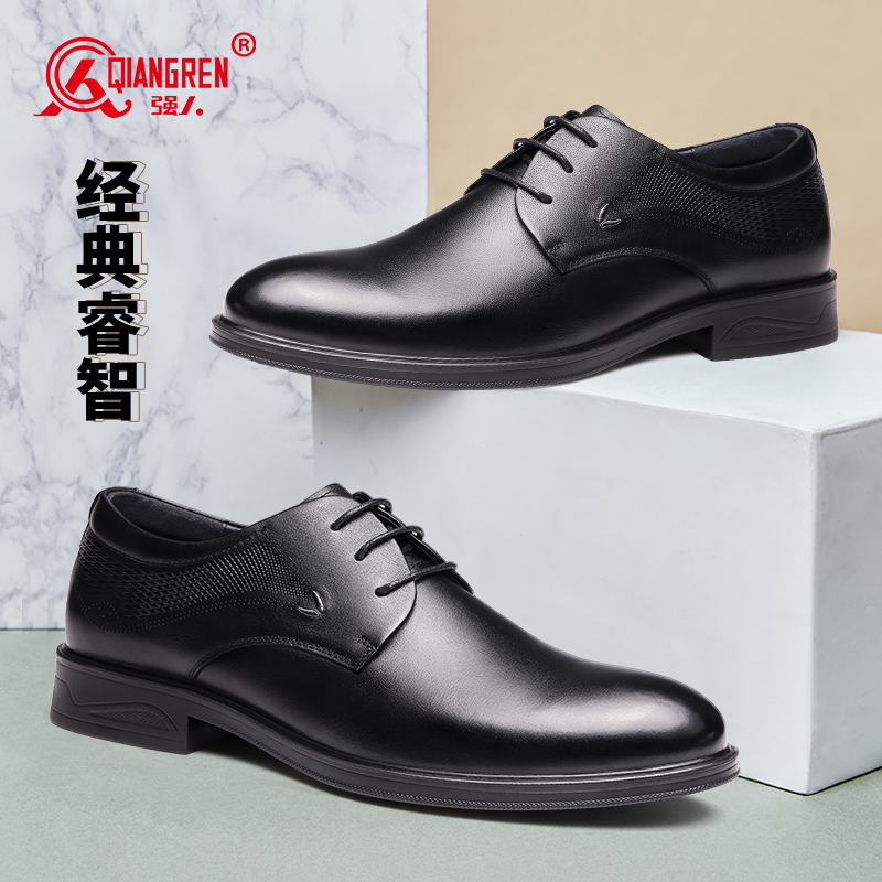 強人正裝鞋男頭層牛皮德比鞋簡約時尚透氣商務皮鞋 73077 黑色
