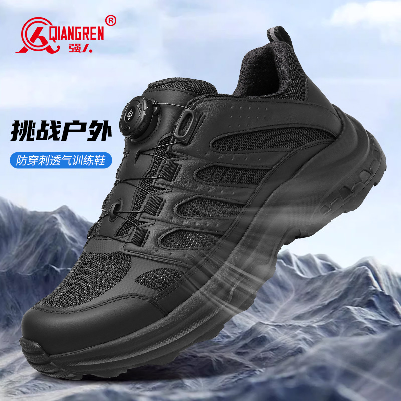 強(qiáng)人3515夏季透氣訓(xùn)練鞋   -316L  男戶外登山鞋防刺穿戰(zhàn)術(shù)鞋薄款網(wǎng)面鞋黑色