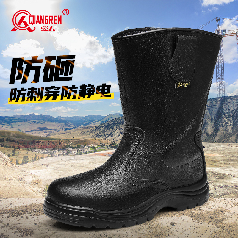 廠家直銷強(qiáng)人3515勞保鞋男新款防砸防刺防靜電防油安全鞋  HY0948   勞保帶鋼頭凱夫拉防刺工作鞋