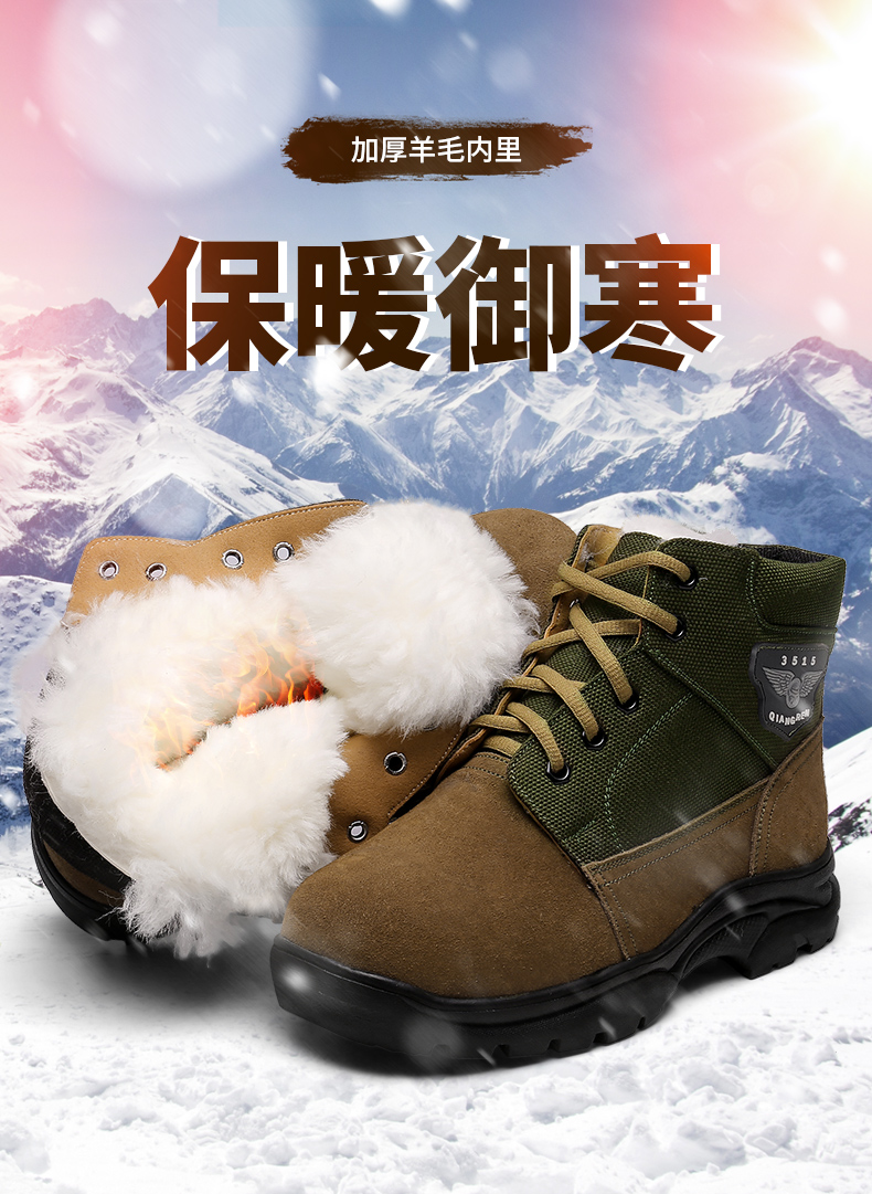 強(qiáng)人3515冬季男鞋毛皮鞋加厚保暖大頭棉鞋 TZX-10C 翻毛鞋戶(hù)外防寒羊毛棉靴