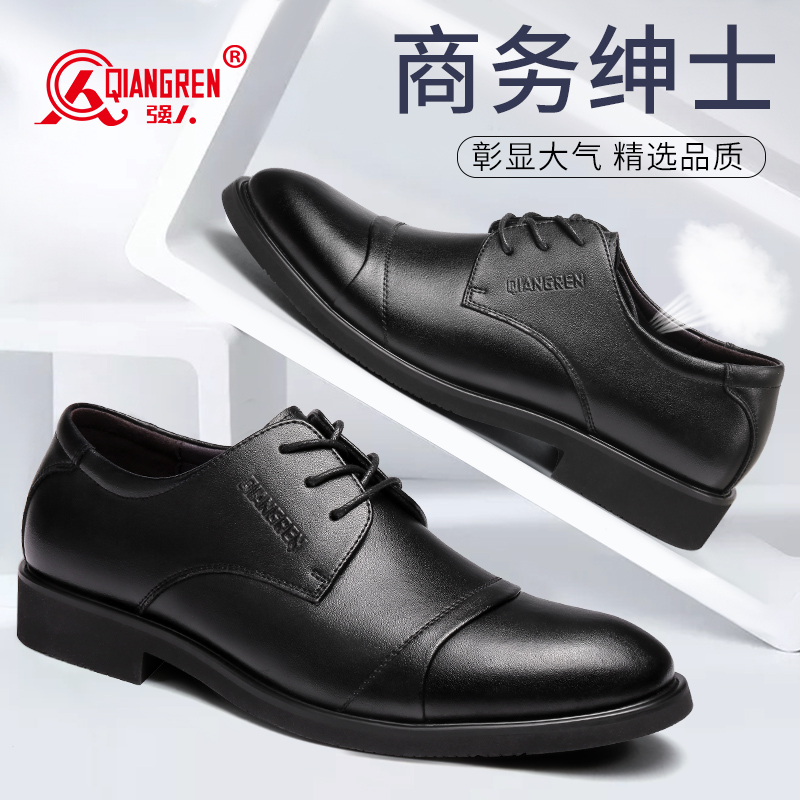 強人3515皮鞋男商務辦公三接頭真皮系帶11DXA110010-1防滑軟底黑色上班鞋工作鞋
