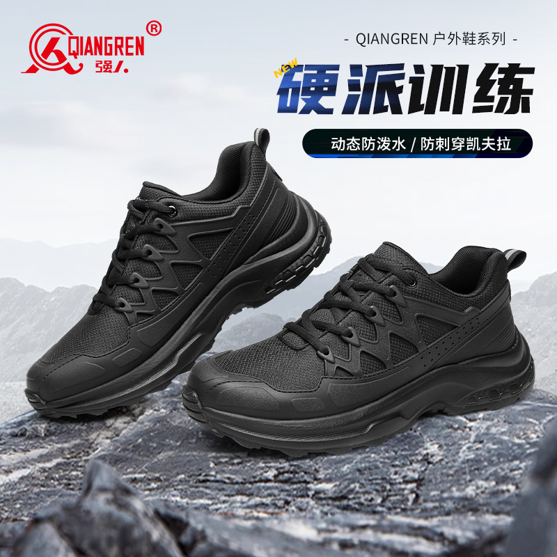 3515強人新式訓練鞋戶外防刺穿戰(zhàn)術鞋運動登山鞋男士鞋511-309A