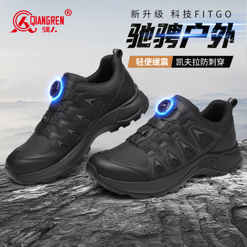 3515強人新式訓練鞋男戶外登山鞋徒步鞋防刺穿戰(zhàn)術鞋黑色超輕快穿35QRCTQ-035A