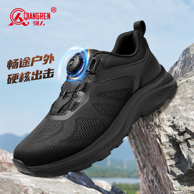 3515強(qiáng)人新式訓(xùn)練鞋磁震動單鞋QRCZGN-019A男款緩震耐磨運(yùn)動休閑鞋徒步登山鞋戰(zhàn)術(shù)鞋男