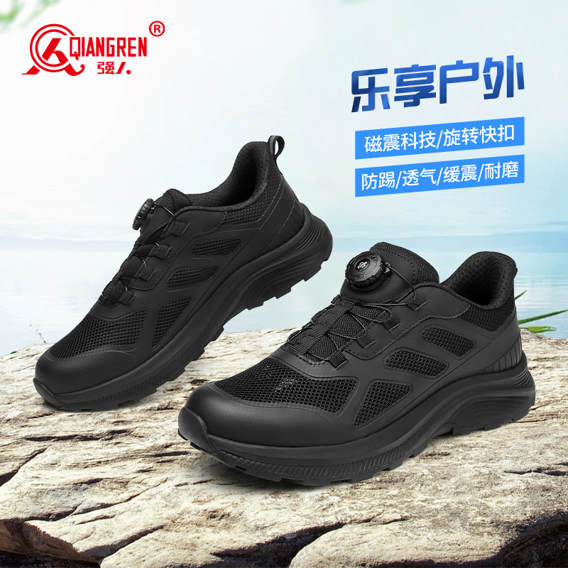 強人3515戶外訓(xùn)練鞋男夏季薄款透氣網(wǎng)面鞋磁動緩震 徒步登山鞋戰(zhàn)術(shù)鞋自動扣GN-002L