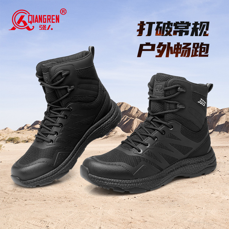 3515強人男靴戰(zhàn)術(shù)靴戶外工裝靴防刺穿登山訓(xùn)練鞋厚底男士高幫鞋子 511-235H