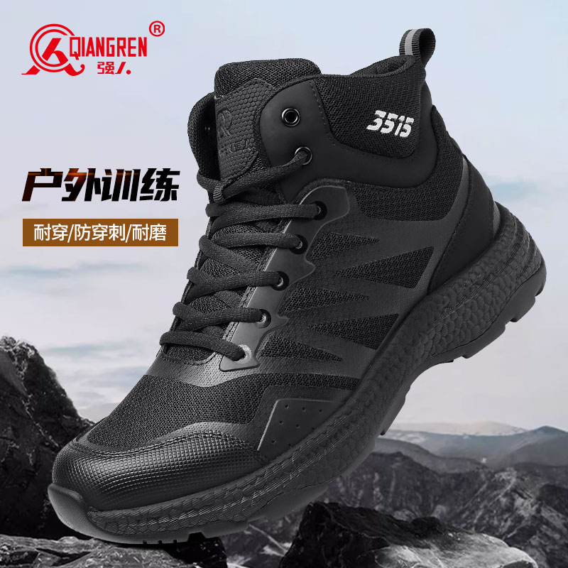 3515強人男靴戶外訓(xùn)練鞋高幫防刺戰(zhàn)術(shù)靴登山鞋新款厚底訓(xùn)練靴男511-230G