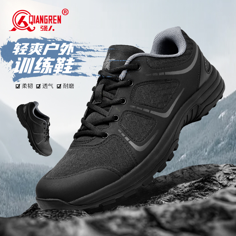 際華3515強人正品新式體能訓(xùn)練鞋戶外透氣跑步鞋越野登山鞋運動鞋耐磨TN-19769