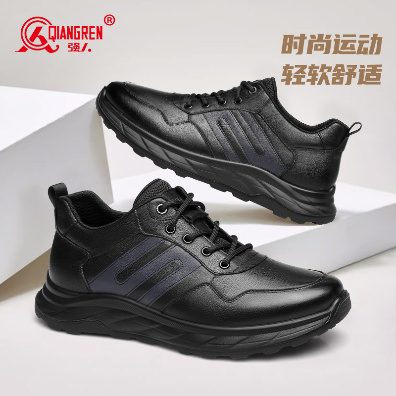 強(qiáng)人3515運動皮鞋男真皮商務(wù)休閑鞋通勤皮鞋年輕款真牛皮跑步鞋073227