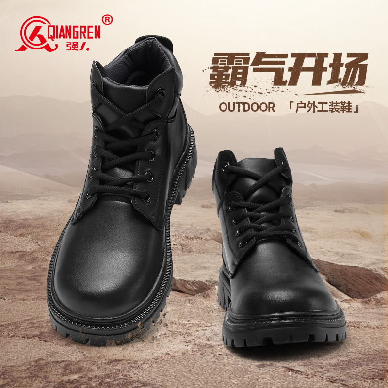 強(qiáng)人3515男靴馬丁靴休閑百搭高幫鞋牛皮短靴英倫真皮靴子工裝靴新款MD-33A