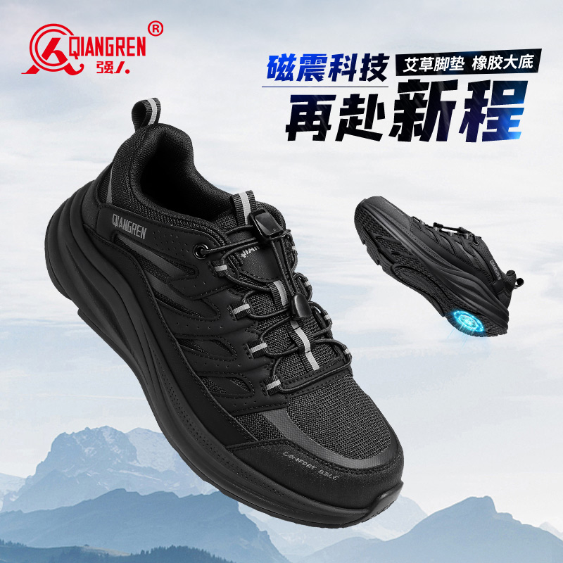 3515強(qiáng)人新款戶外艾草訓(xùn)練鞋男黑色登山鞋運(yùn)動跑步鞋男秋季 646001