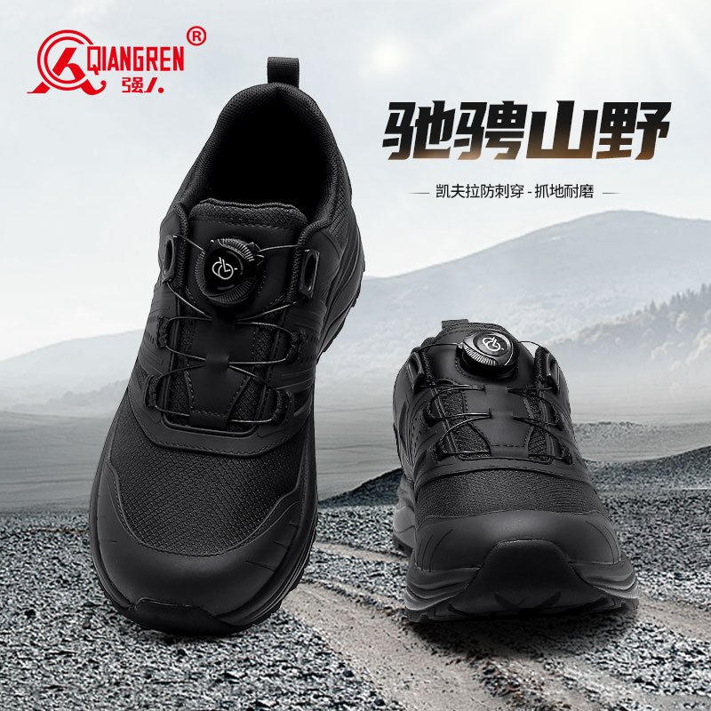 3515強(qiáng)人新款男鞋戶外登山鞋防刺穿戰(zhàn)術(shù)鞋黑色通勤防滑訓(xùn)練鞋快速穿脫511-061A