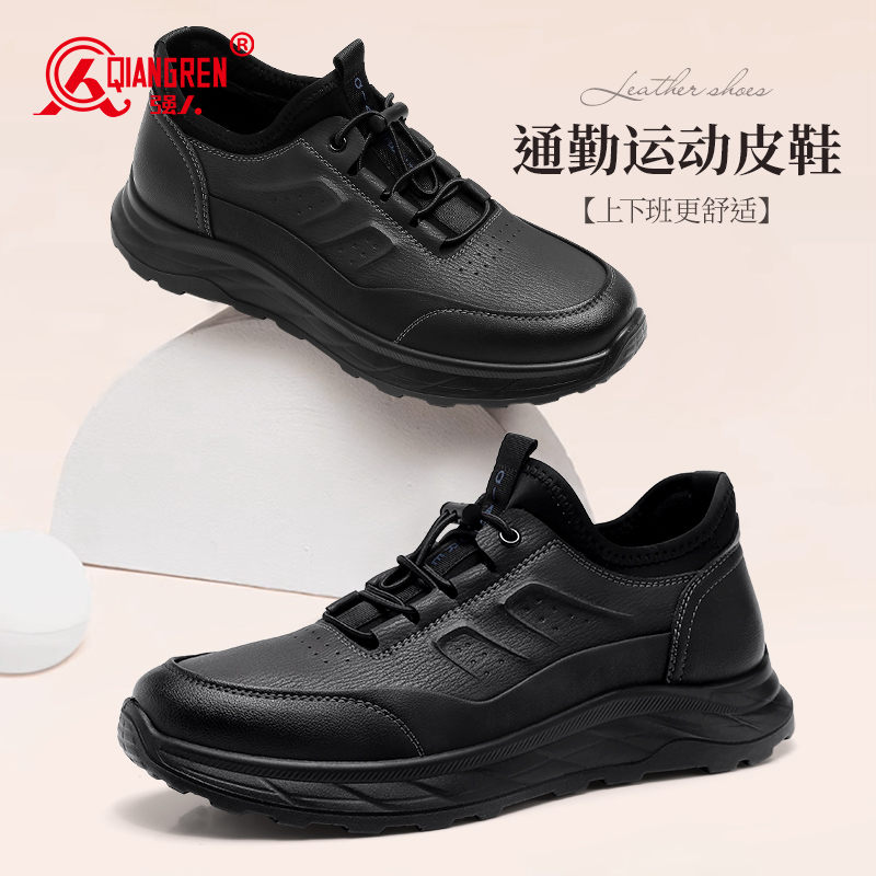 際華3515強(qiáng)人新款休閑皮鞋男牛皮運動鞋青年皮鞋073296