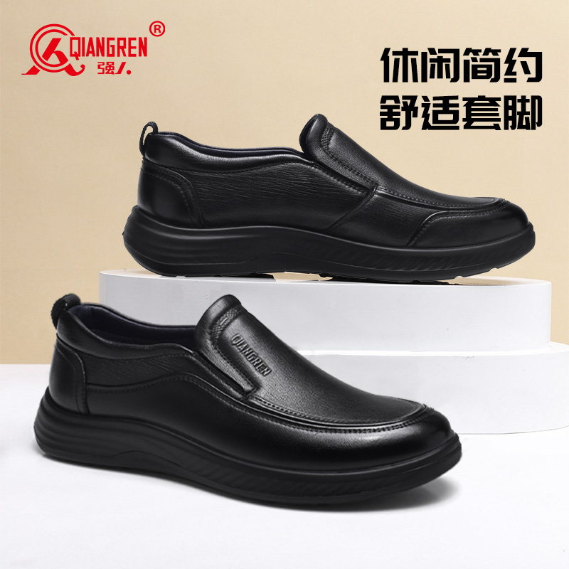 3515強(qiáng)人新款商務(wù)通勤皮鞋套腳黑色通勤工作鞋真皮軟底休閑皮鞋87573