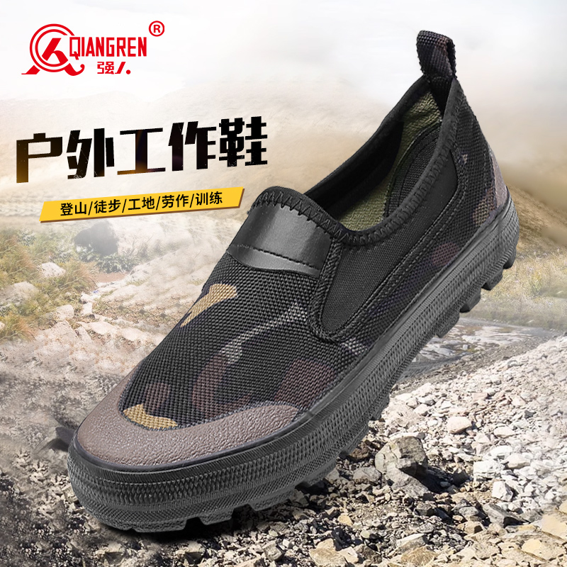 強(qiáng)人3515休閑鞋男套腳軟底戶外工作鞋耐磨解放鞋工地鞋勞保鞋X-69